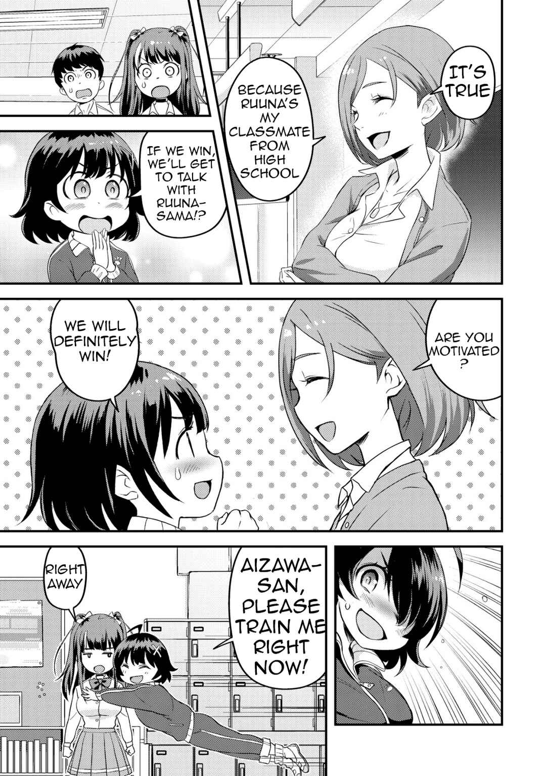 Page 32 Chapter 5 Lens no Mukou no Megami-tachi