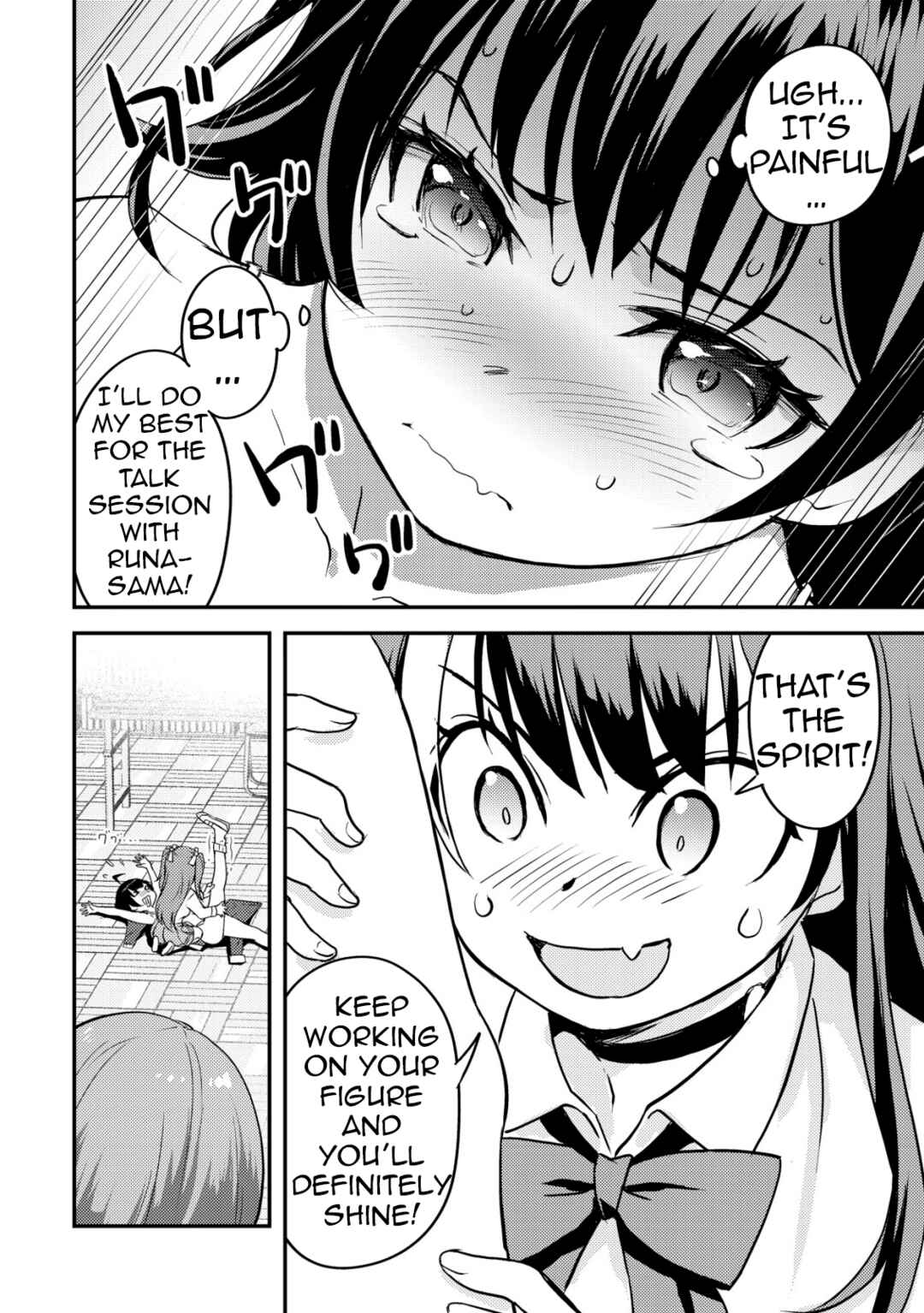 Page 39 Chapter 5 Lens no Mukou no Megami-tachi