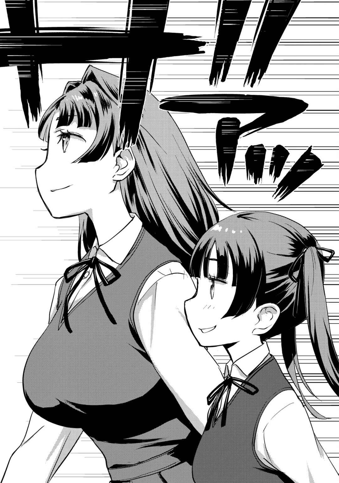 Page 46 Chapter 5 Lens no Mukou no Megami-tachi