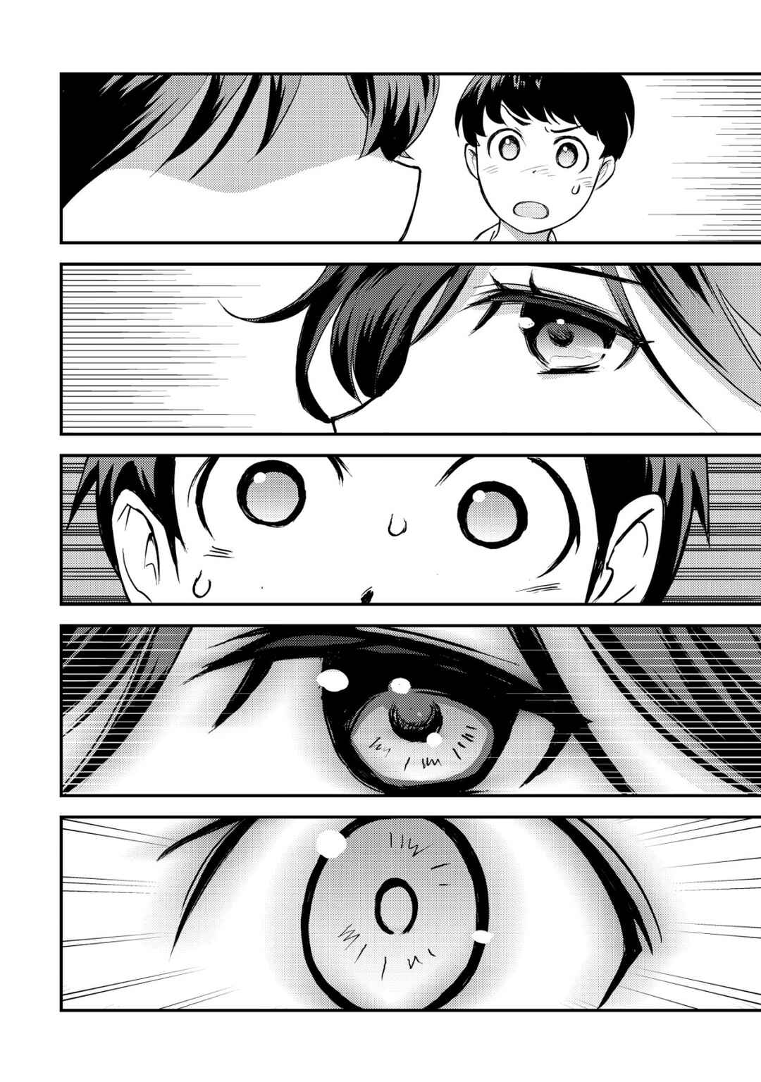 Page 47 Chapter 5 Lens no Mukou no Megami-tachi
