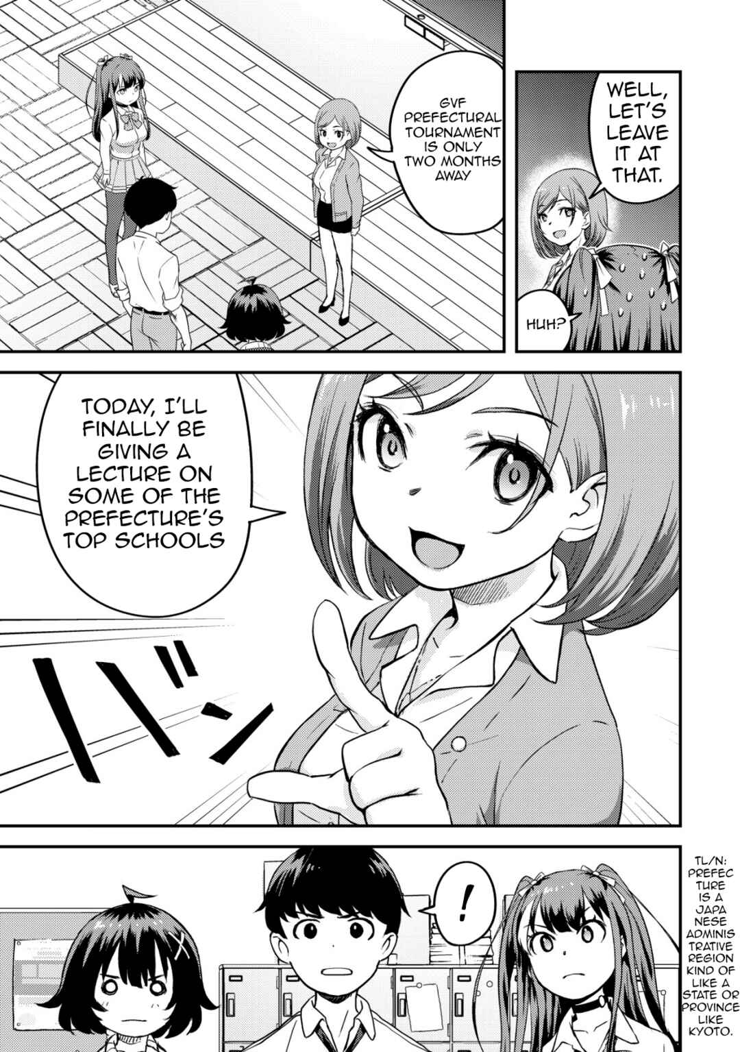Page 6 Chapter 5 Lens no Mukou no Megami-tachi
