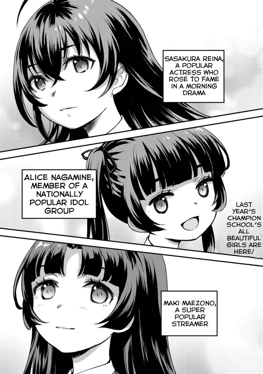 Page 2 Chapter 6 Lens no Mukou no Megami-tachi