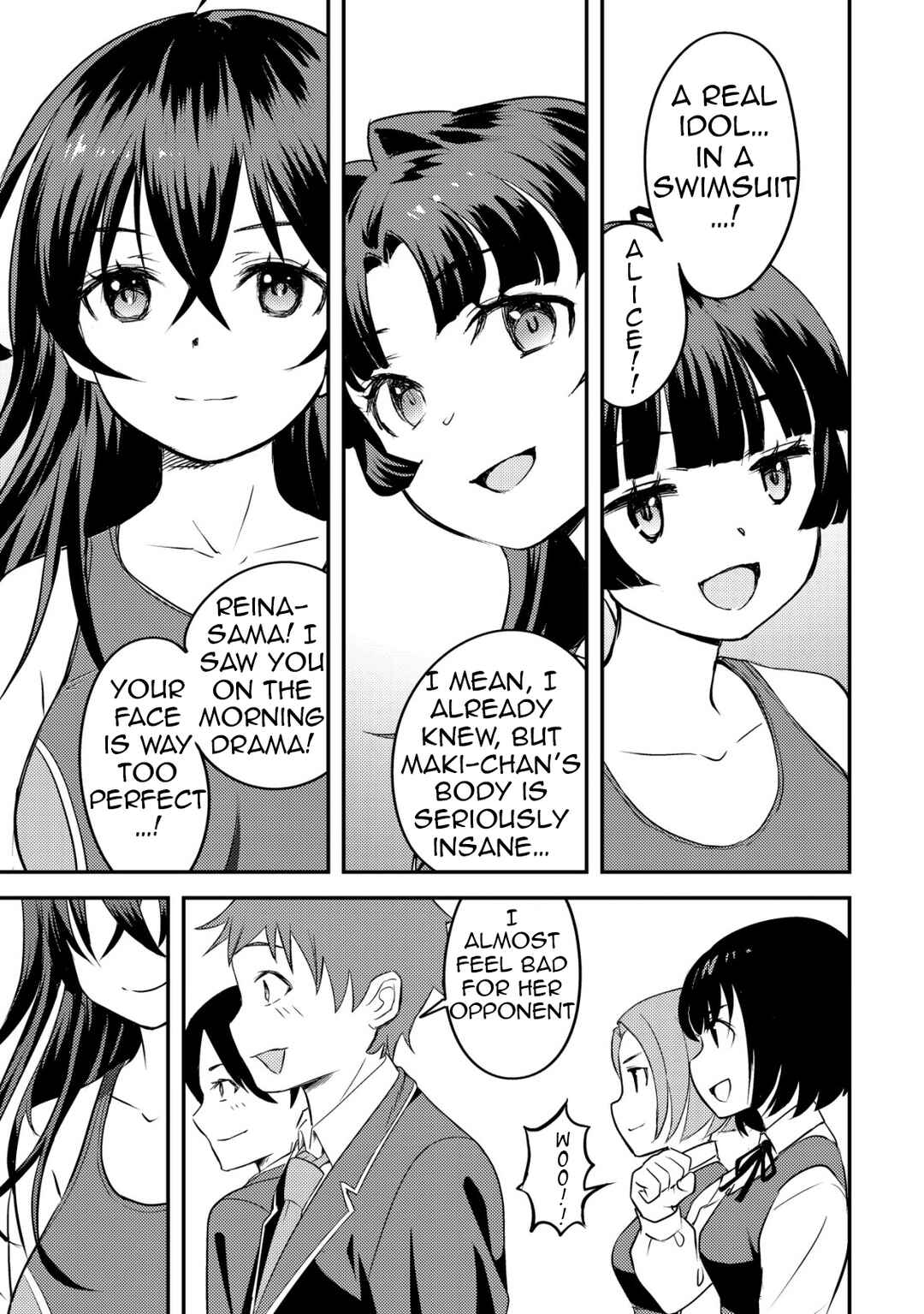 Page 26 Chapter 6 Lens no Mukou no Megami-tachi