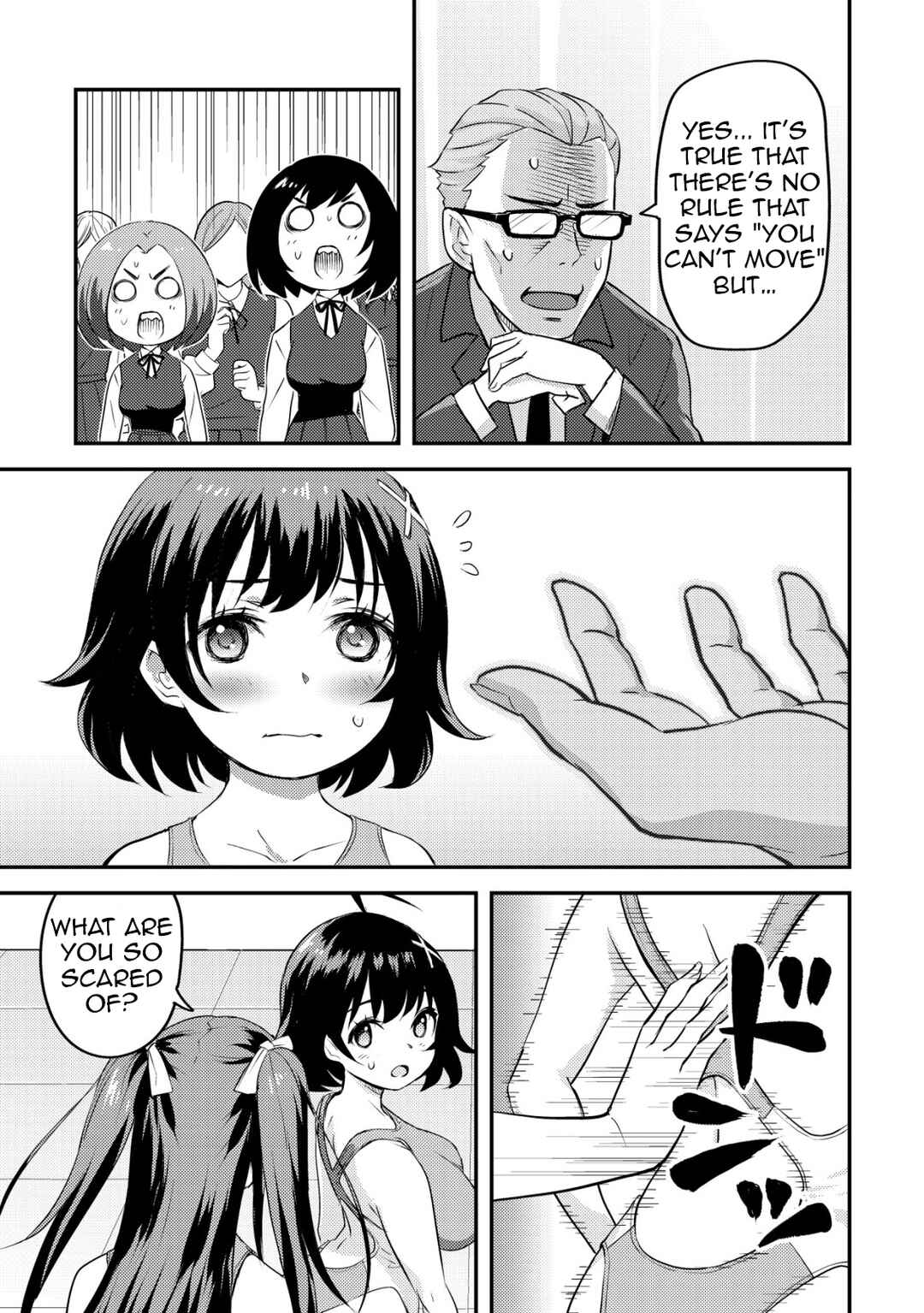 Page 34 Chapter 6 Lens no Mukou no Megami-tachi