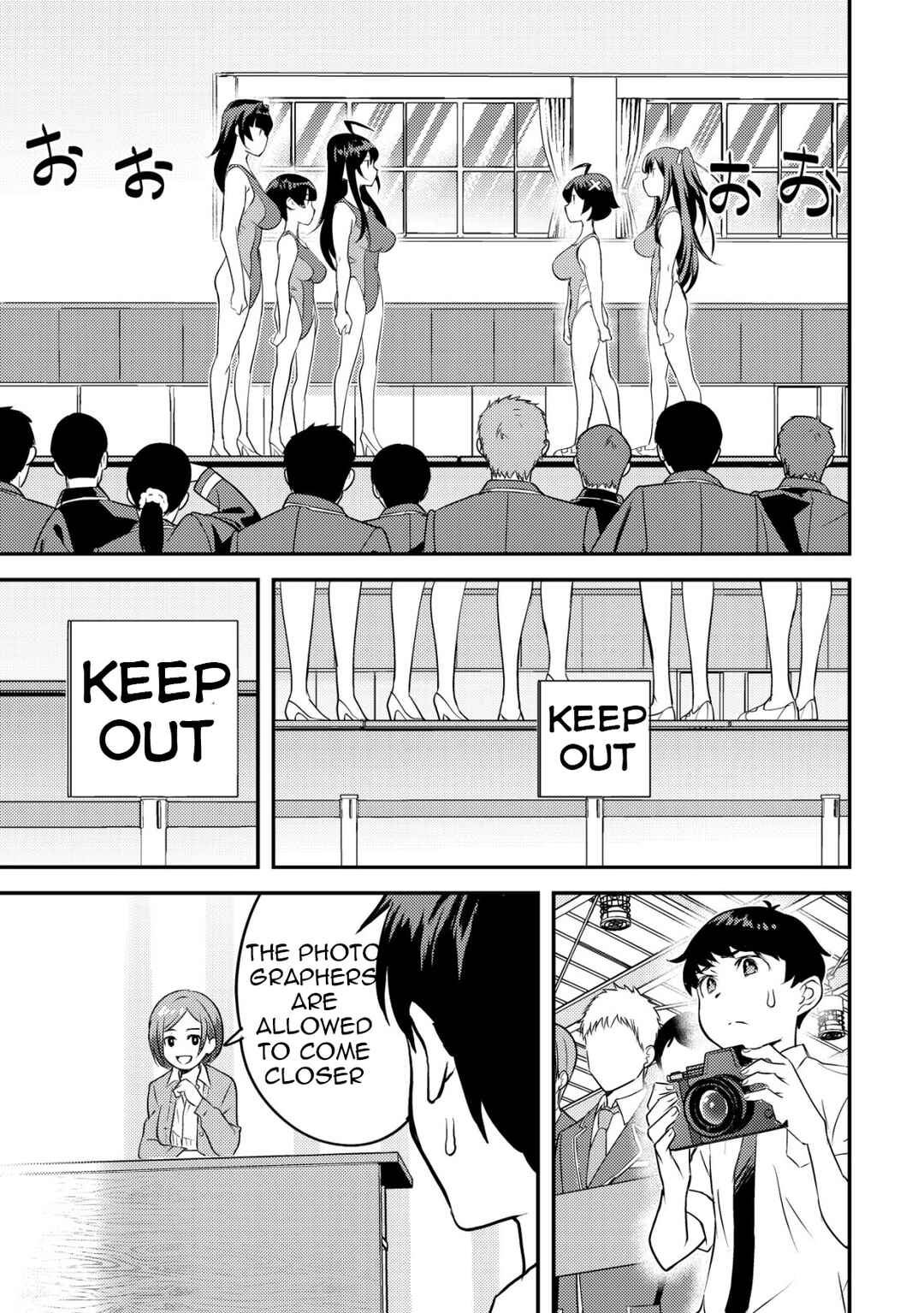 Page 36 Chapter 6 Lens no Mukou no Megami-tachi