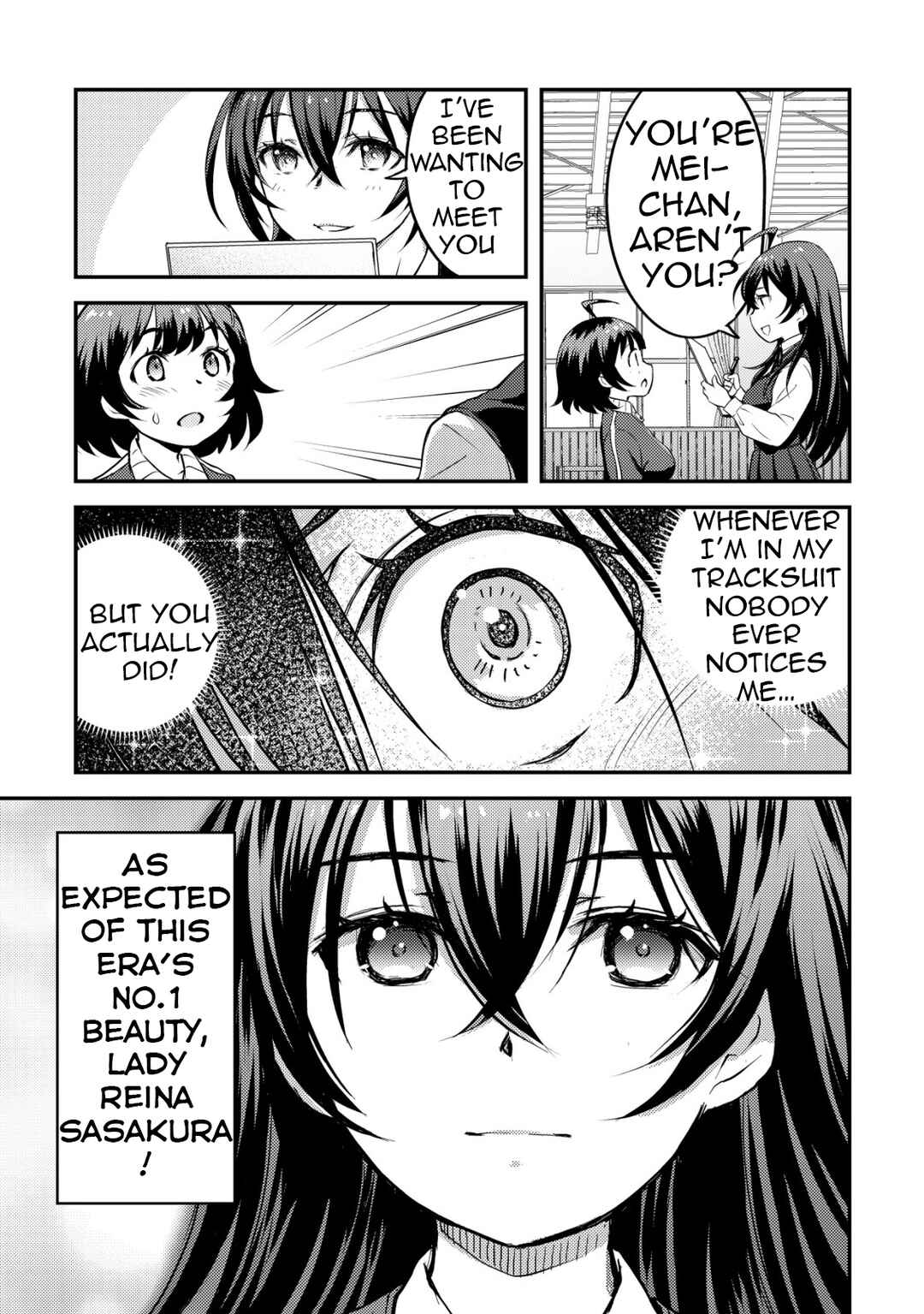 Page 6 Chapter 6 Lens no Mukou no Megami-tachi