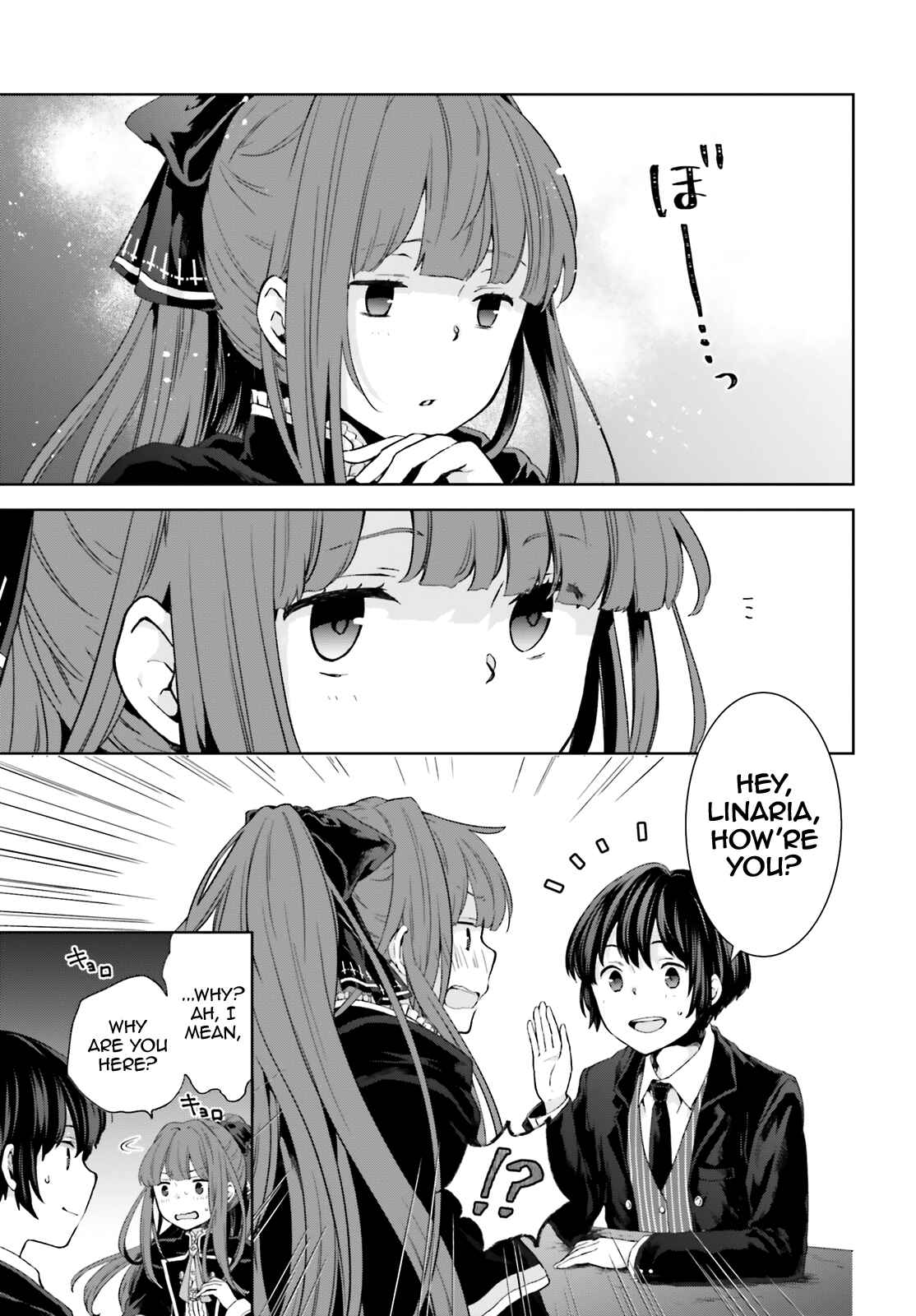 Page 7 Chapter 4 Have a Coffee After School, In Another World’s Café