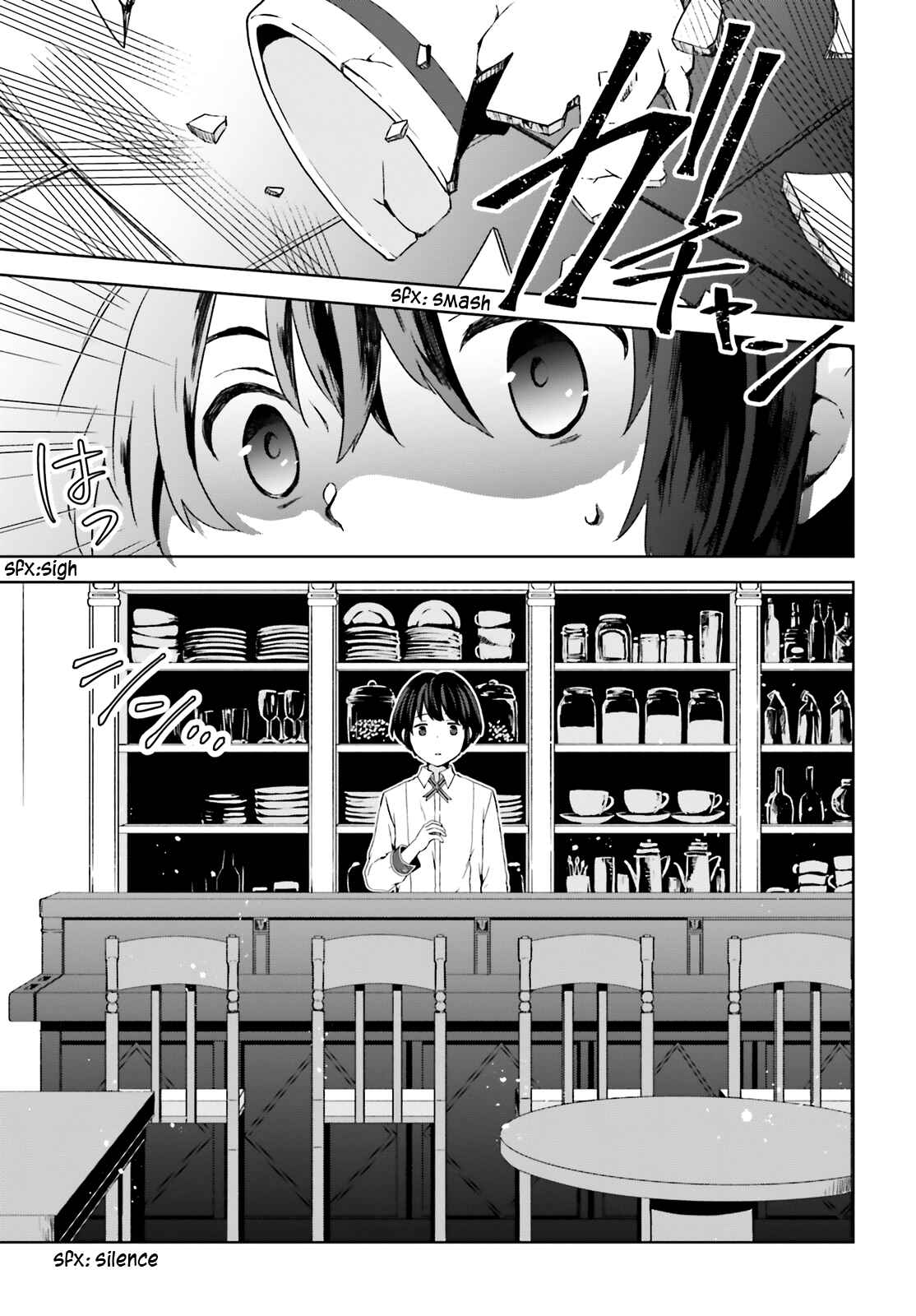 Page 25 Chapter 2 Have a Coffee After School, In Another World’s Café