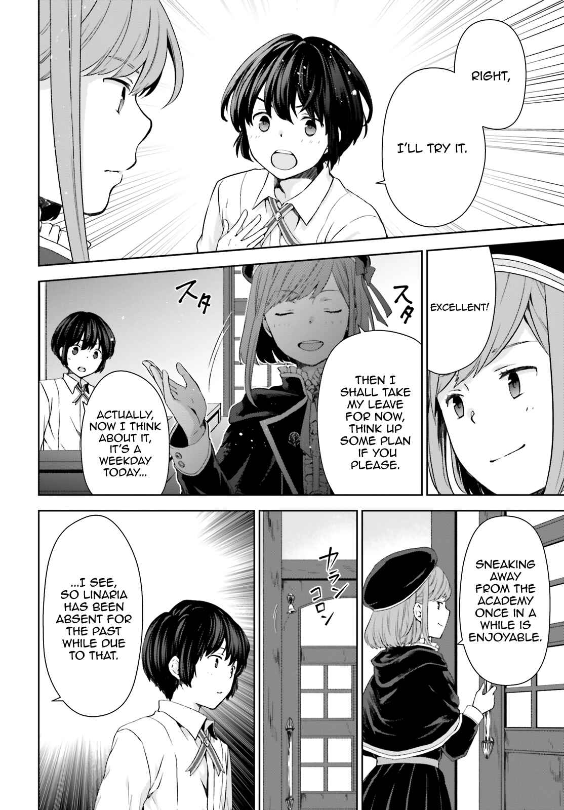 Page 8 Chapter 3 Have a Coffee After School, In Another World’s Café