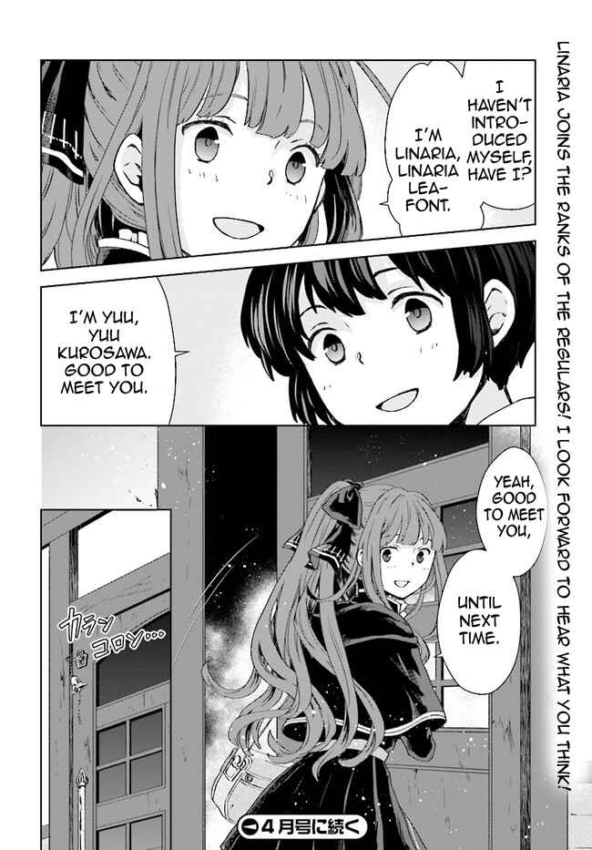 Page 19 Chapter 1 Have a Coffee After School, In Another World’s Café