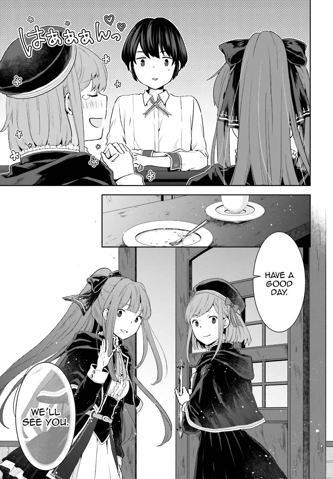 Page 11 Chapter 5 Have a Coffee After School, In Another World’s Café