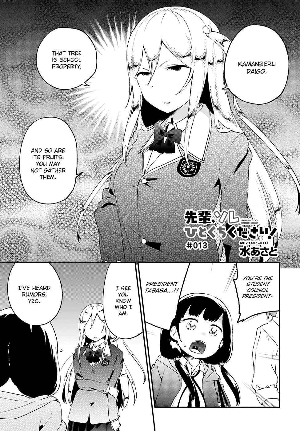 Page 2 Chapter 13 Senpai, Sore Hitokuchi Kudasai!