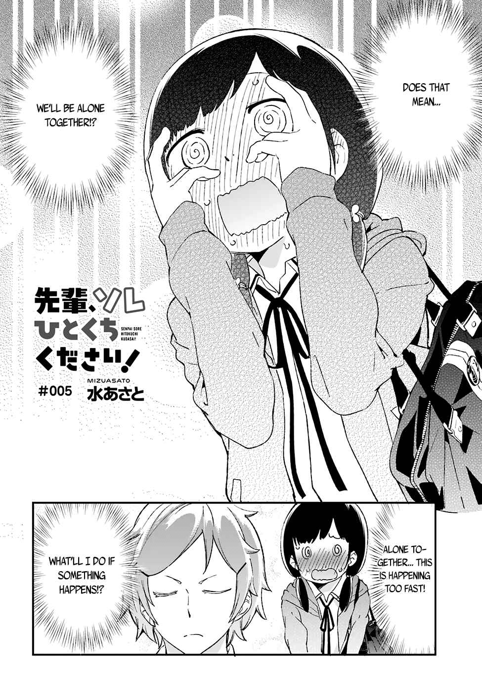 Page 3 Chapter 5 Senpai, Sore Hitokuchi Kudasai!