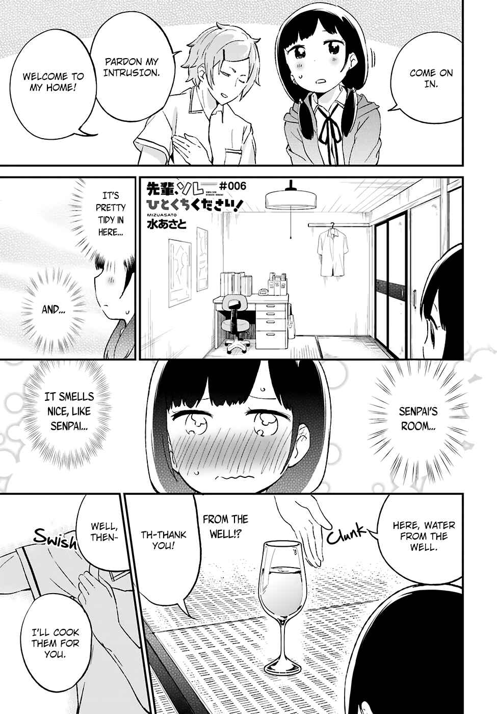 Page 2 Chapter 6 Senpai, Sore Hitokuchi Kudasai!