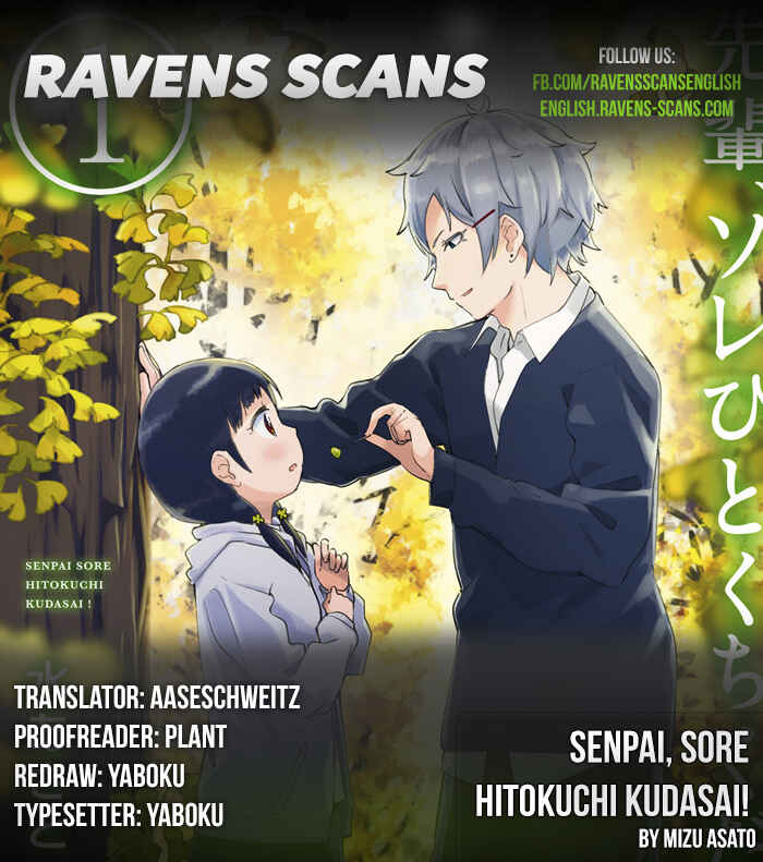 Page 1 Chapter 25 Senpai, Sore Hitokuchi Kudasai!