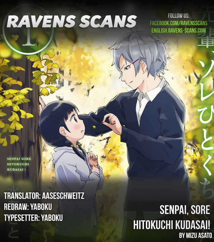 Page 1 Chapter 22 Senpai, Sore Hitokuchi Kudasai!