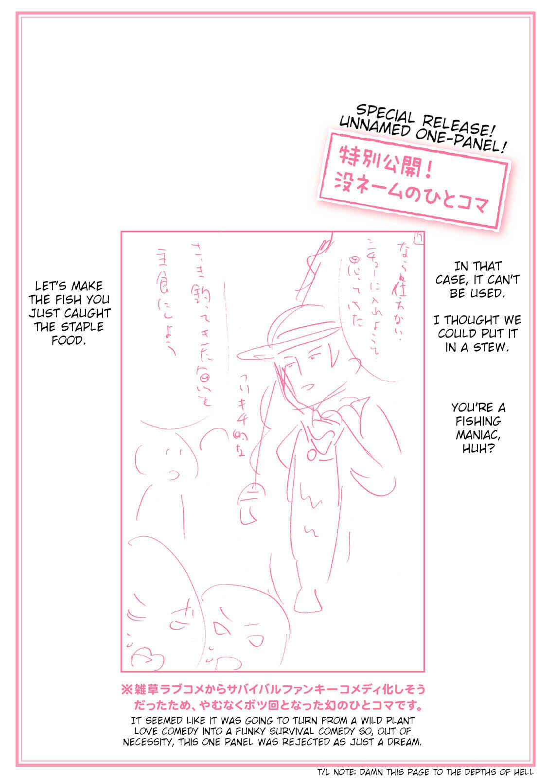 Page 7 Chapter 34.5 Senpai, Sore Hitokuchi Kudasai!