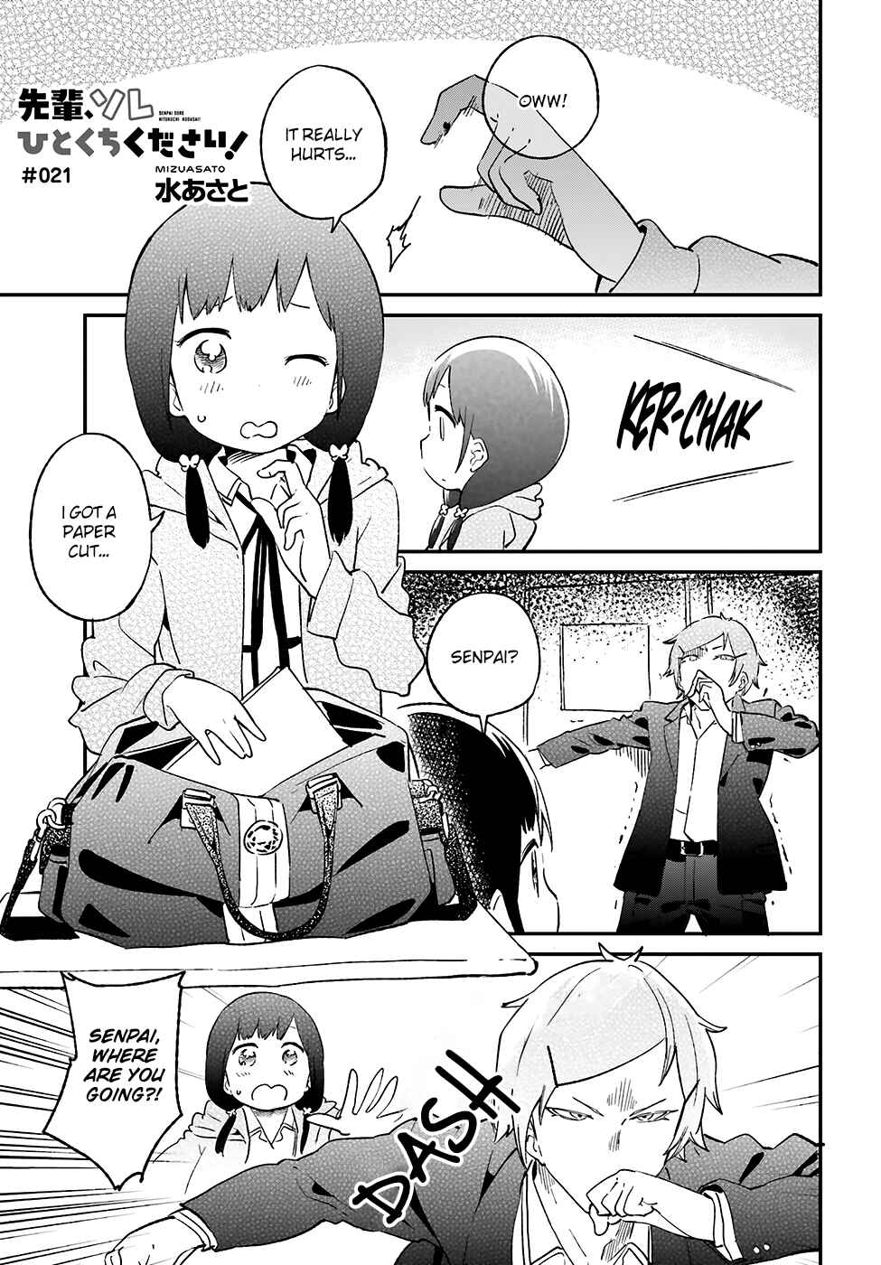 Page 2 Chapter 21 Senpai, Sore Hitokuchi Kudasai!