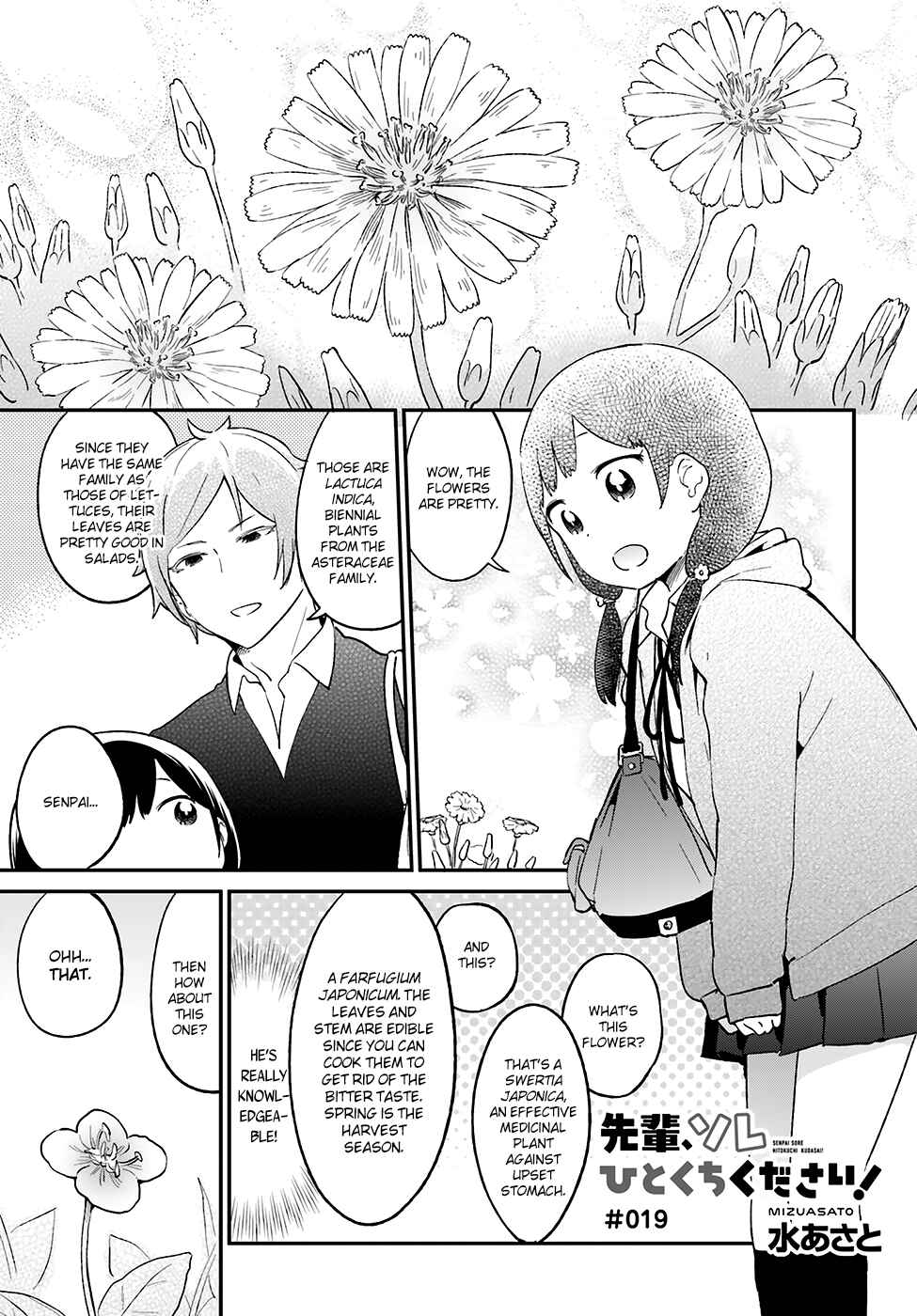 Page 2 Chapter 19 Senpai, Sore Hitokuchi Kudasai!