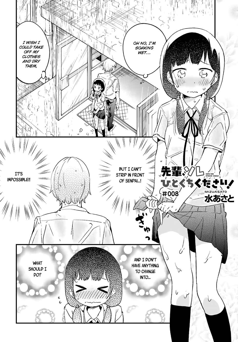 Page 3 Chapter 8 Senpai, Sore Hitokuchi Kudasai!