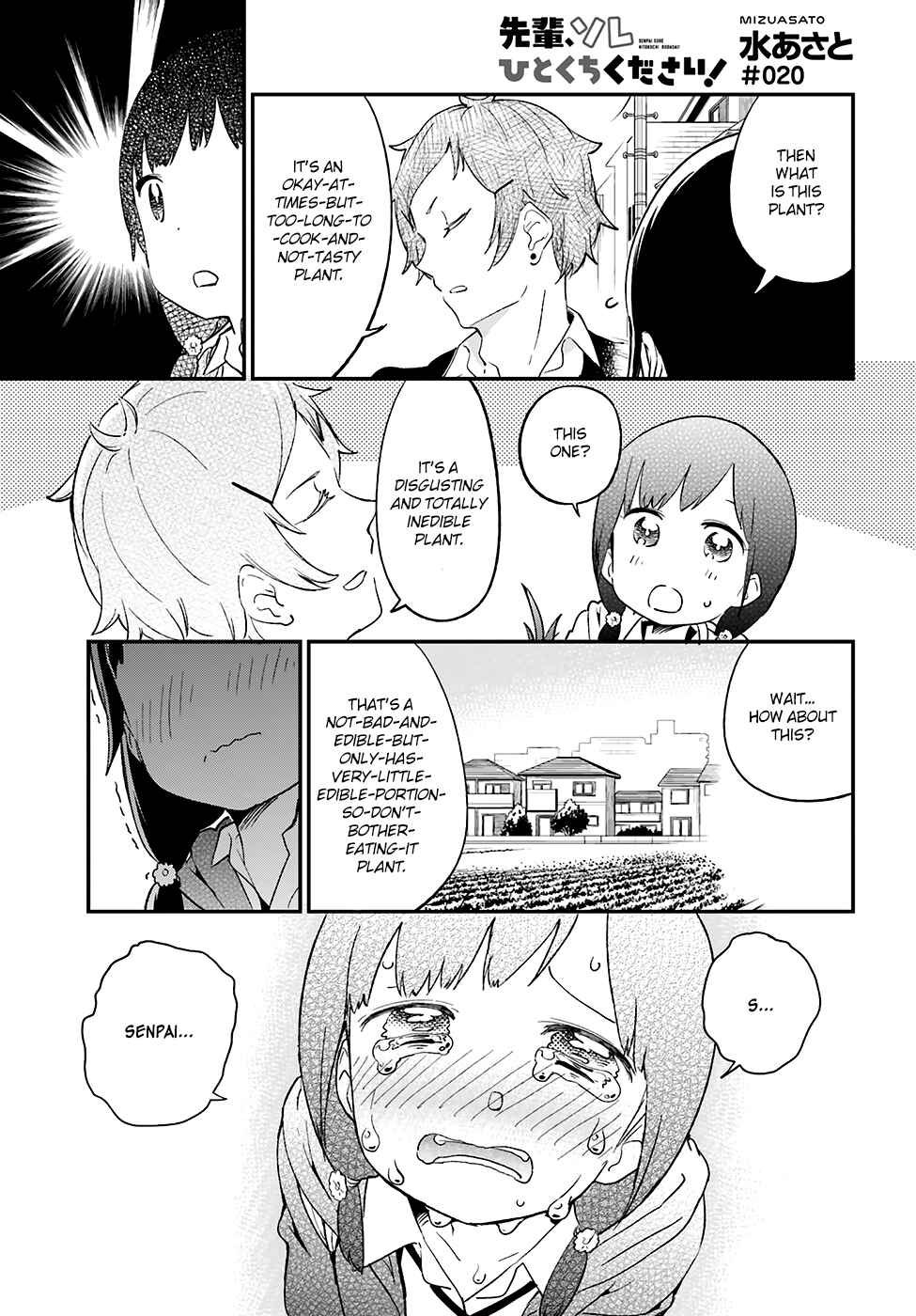 Page 2 Chapter 20 Senpai, Sore Hitokuchi Kudasai!