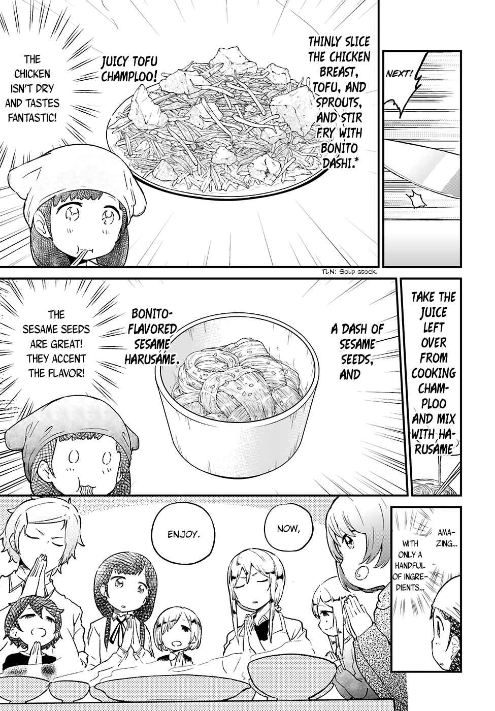 Page 4 Chapter 16 Senpai, Sore Hitokuchi Kudasai!