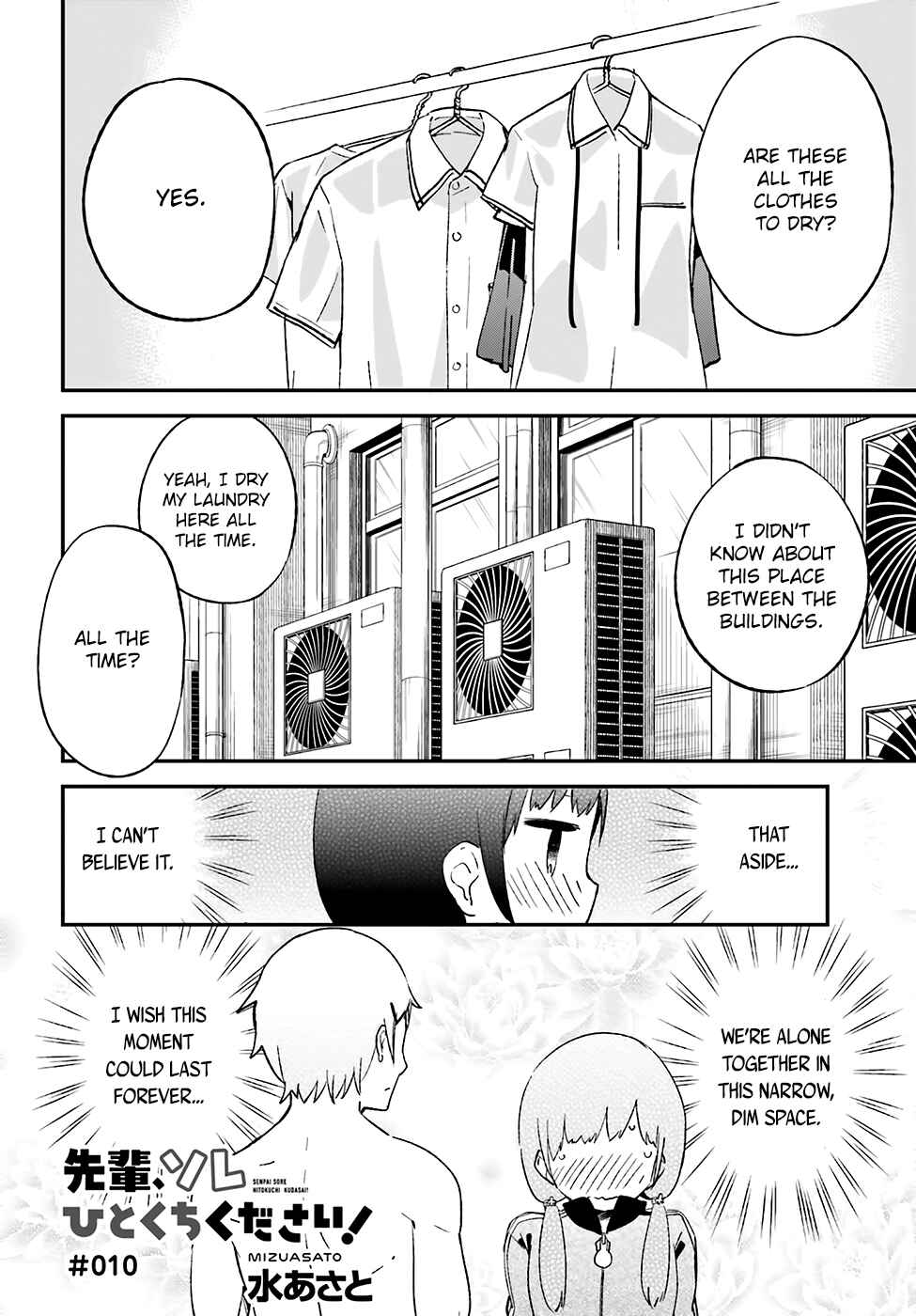 Page 2 Chapter 10 Senpai, Sore Hitokuchi Kudasai!