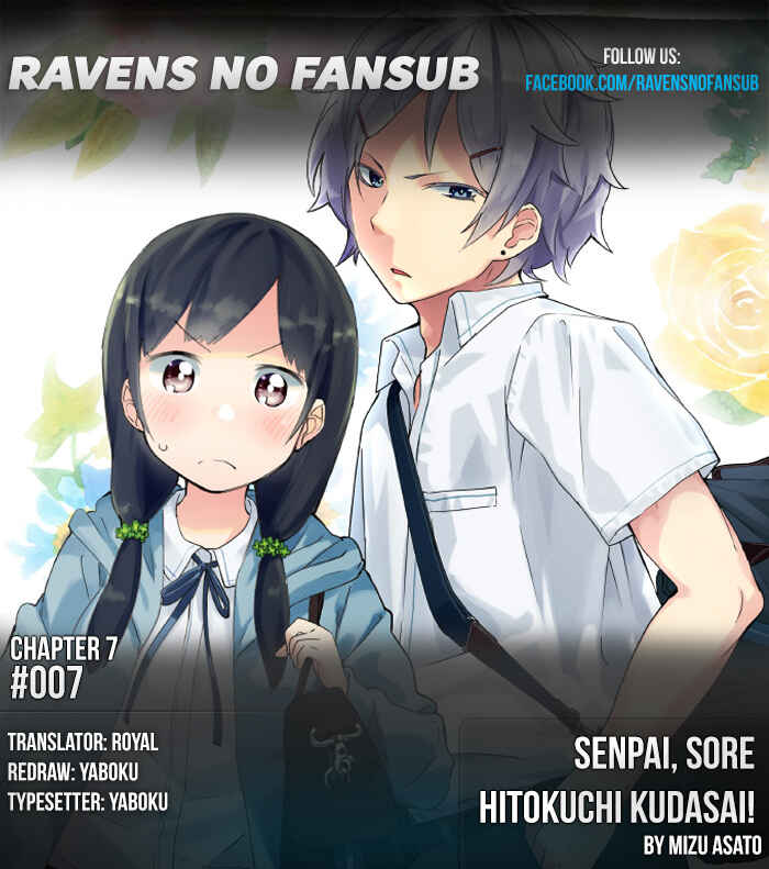 Page 1 Chapter 7 Senpai, Sore Hitokuchi Kudasai!