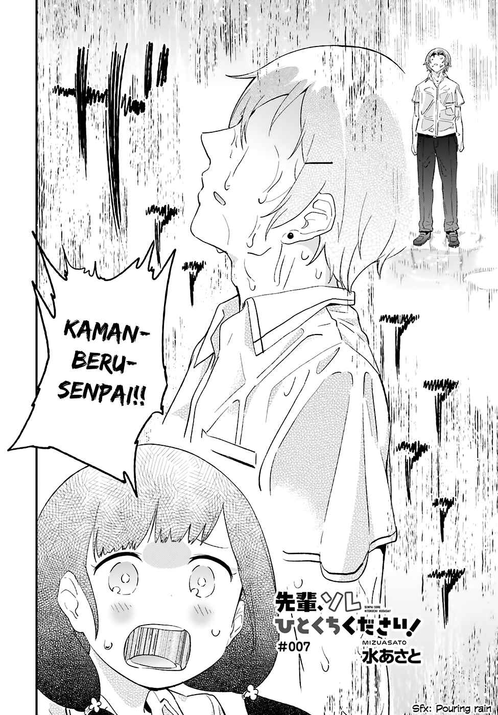 Page 3 Chapter 7 Senpai, Sore Hitokuchi Kudasai!