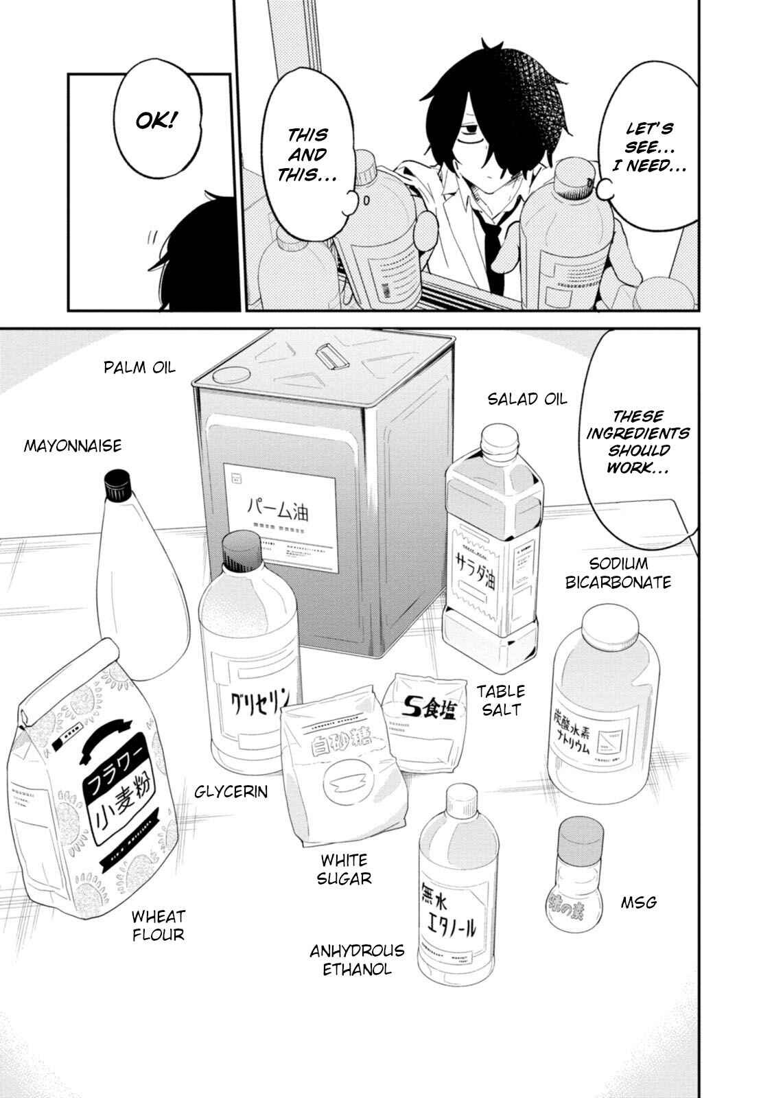 Page 5 Chapter 33 Senpai, Sore Hitokuchi Kudasai!