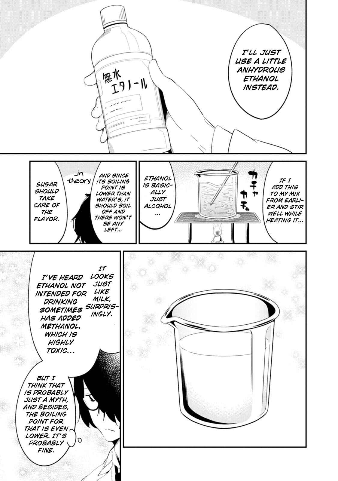 Page 7 Chapter 33 Senpai, Sore Hitokuchi Kudasai!