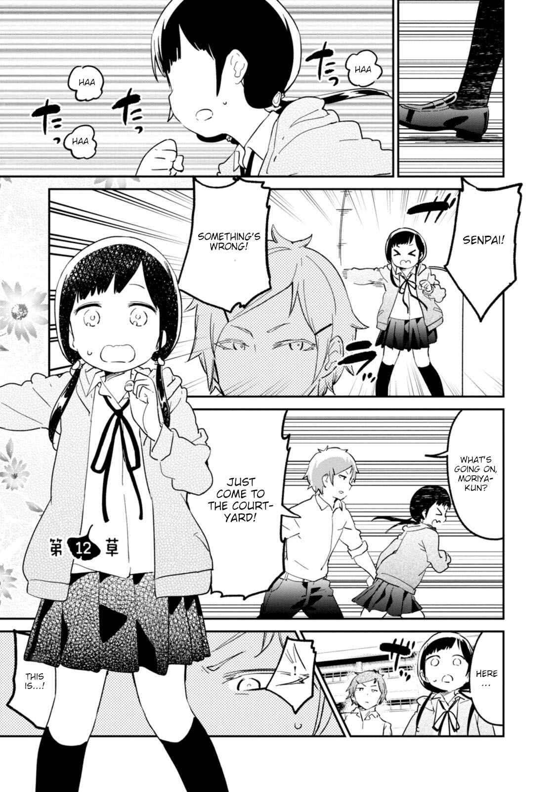 Page 1 Chapter 31 Senpai, Sore Hitokuchi Kudasai!