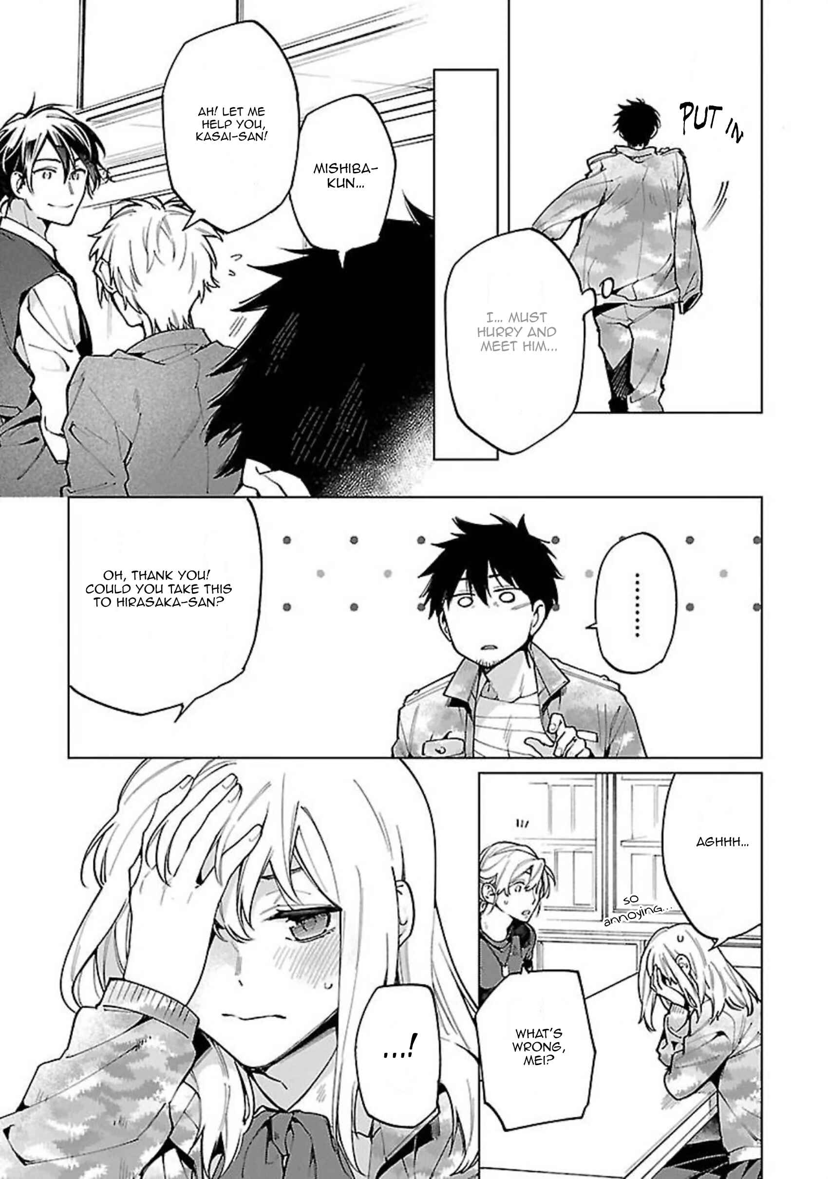 Page 12 Chapter 3 Zombie Hide Sex