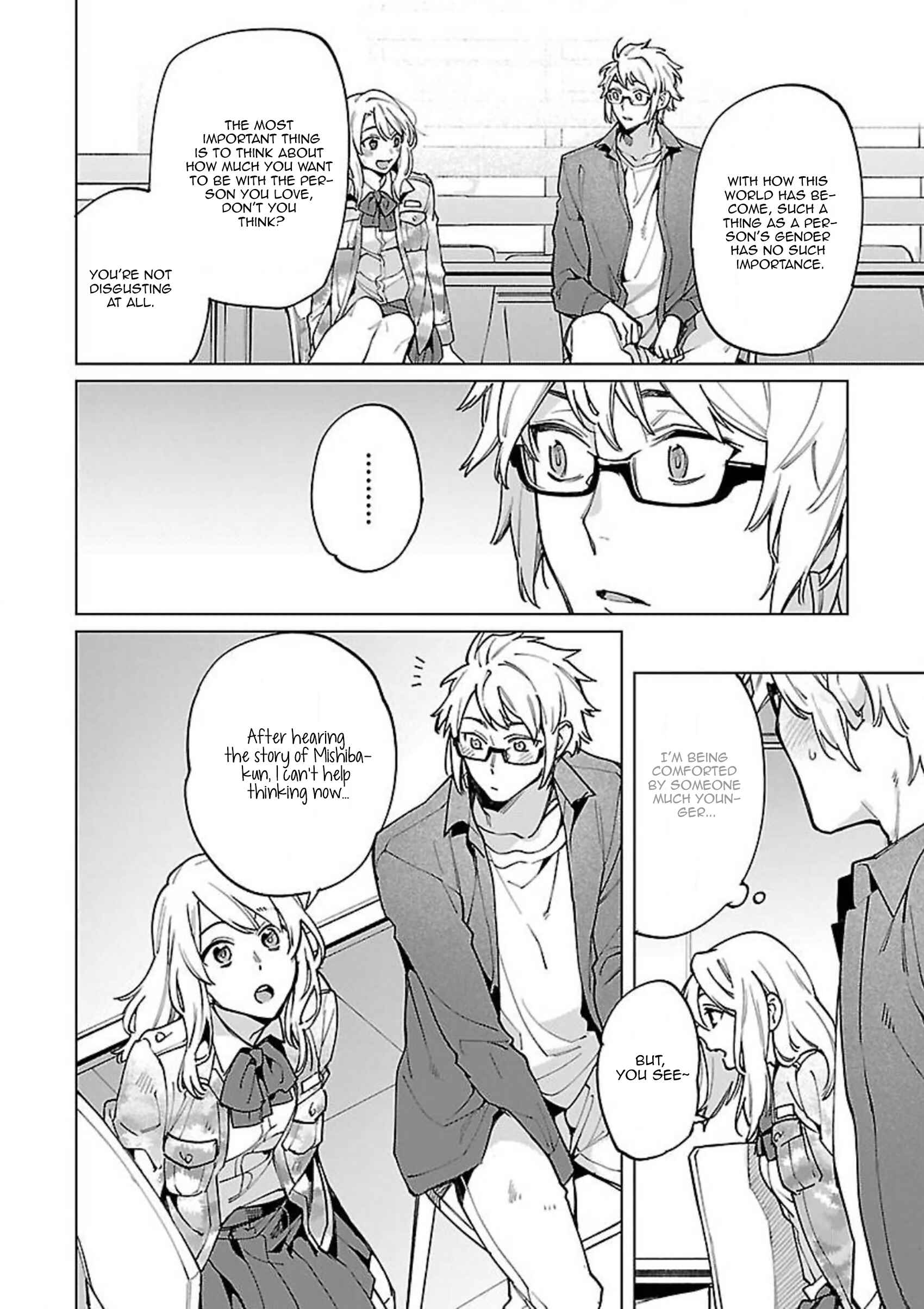 Page 17 Chapter 3 Zombie Hide Sex