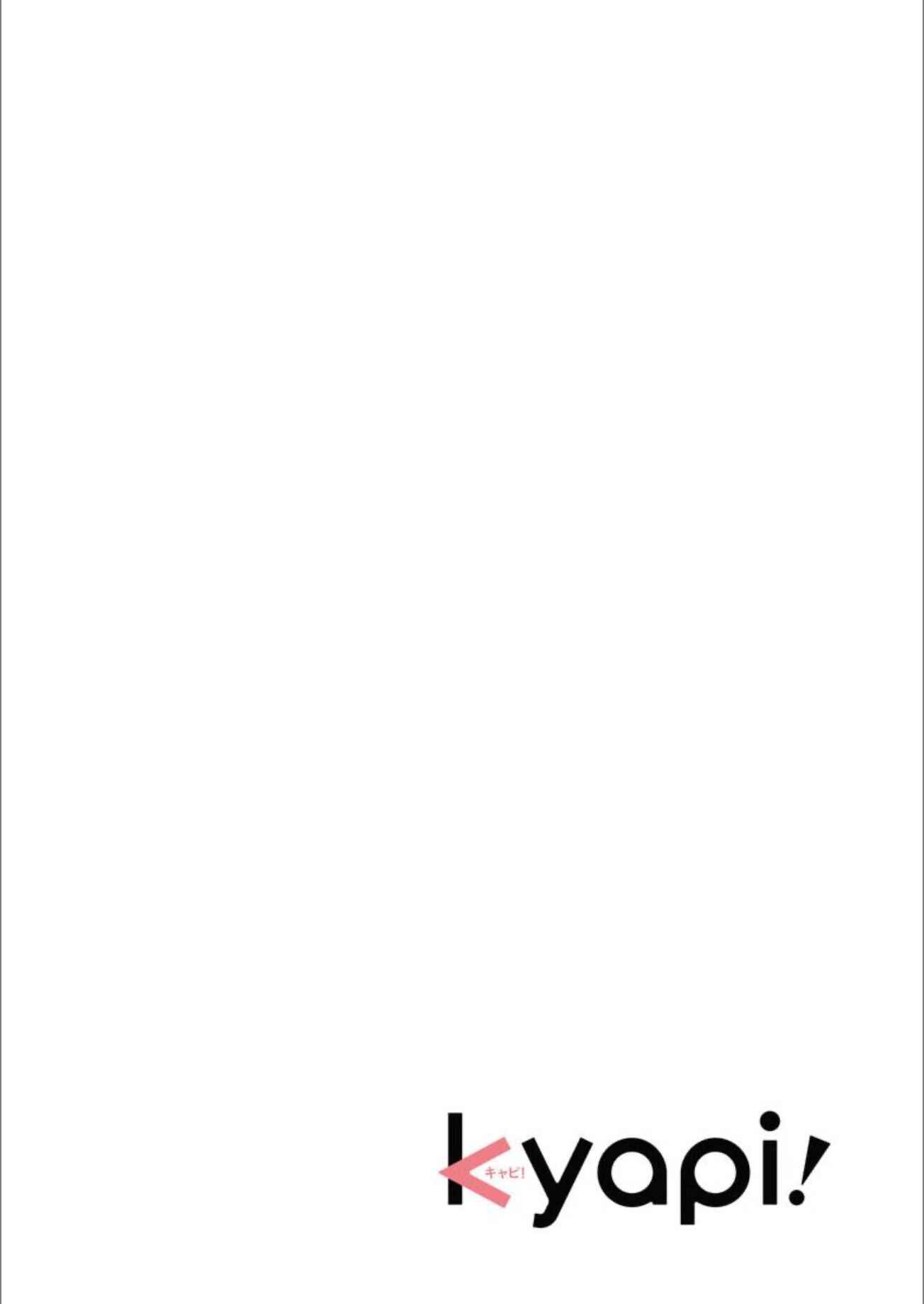 Page 6 Chapter 3 Zombie Hide Sex