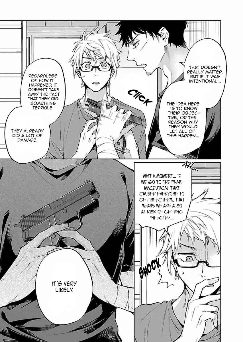 Page 12 Chapter 3 Zombie Hide Sex