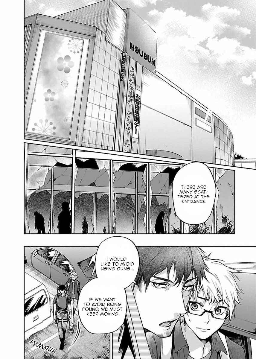 Page 15 Chapter 3 Zombie Hide Sex