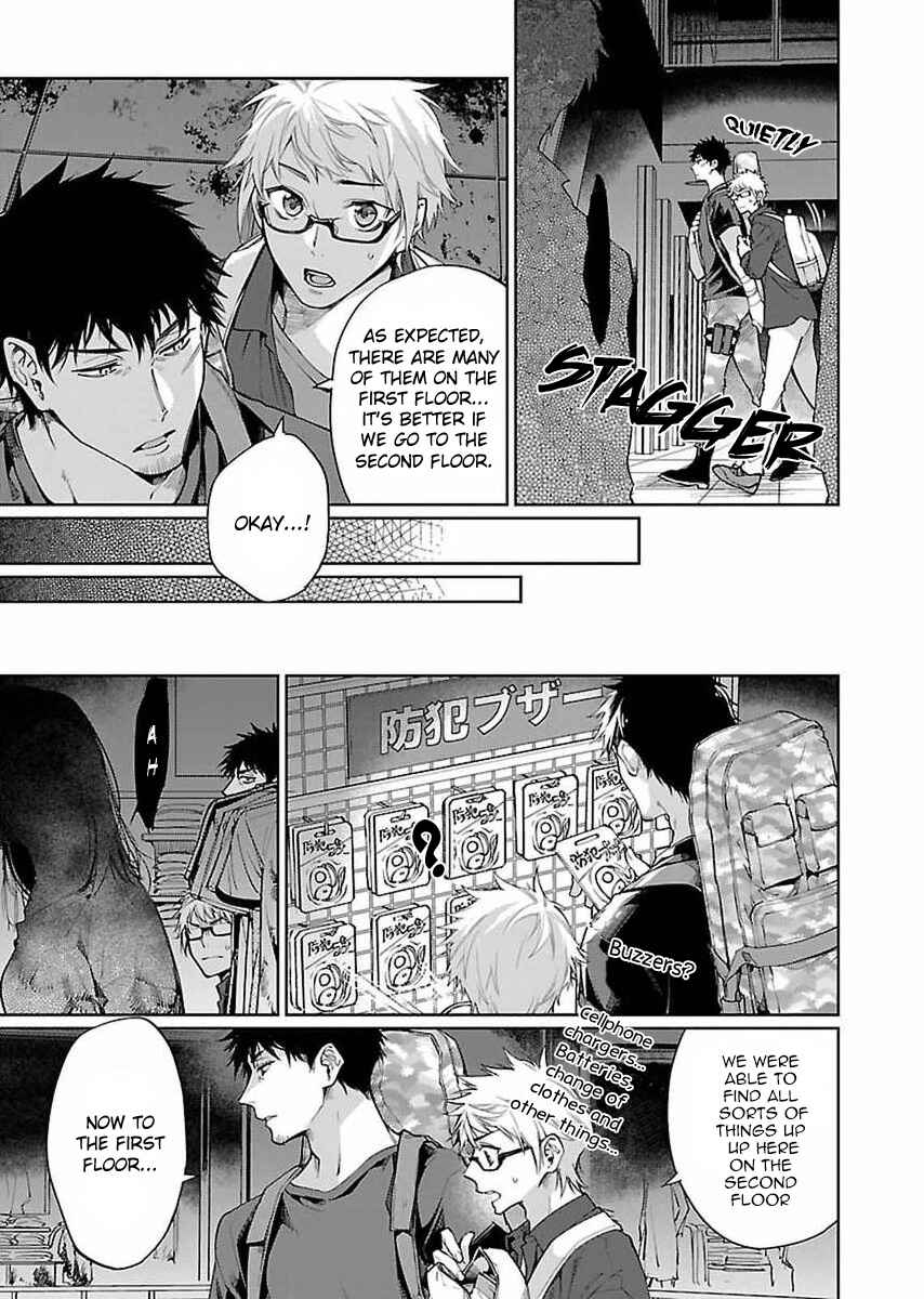 Page 16 Chapter 3 Zombie Hide Sex