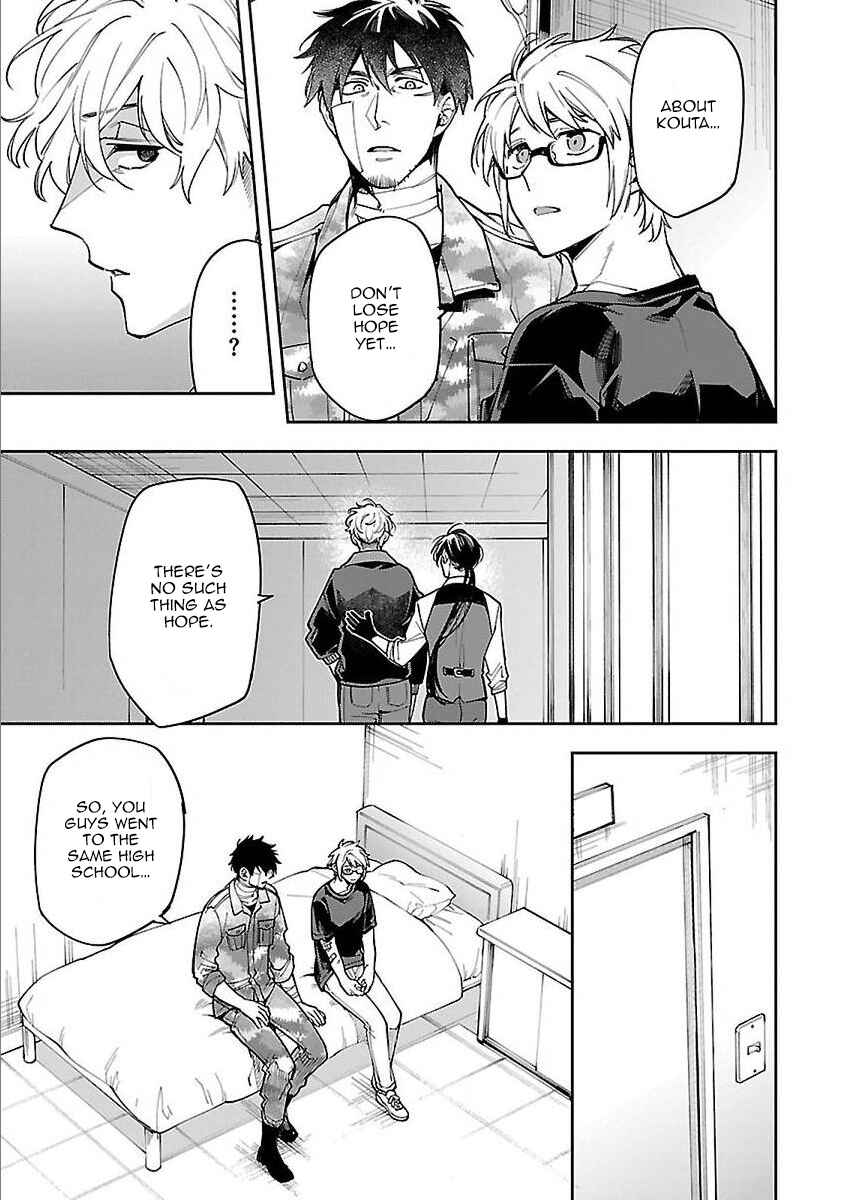 Page 24 Chapter 4 Zombie Hide Sex