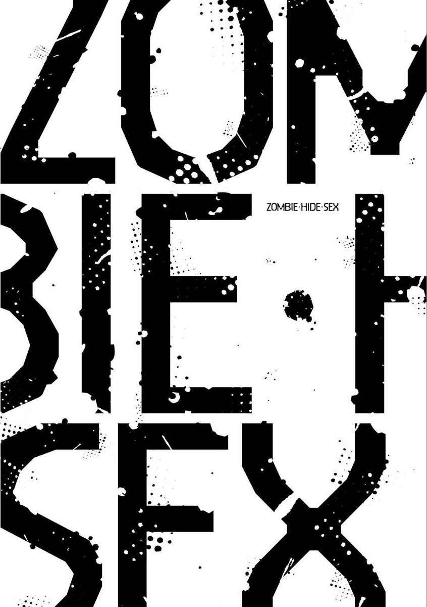 Page 6 Chapter 5.5 Zombie Hide Sex