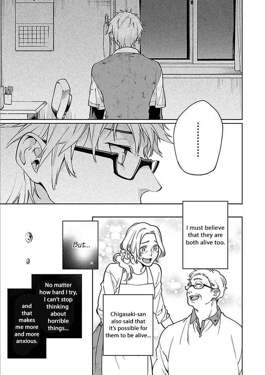 Page 26 Chapter 2 Zombie Hide Sex