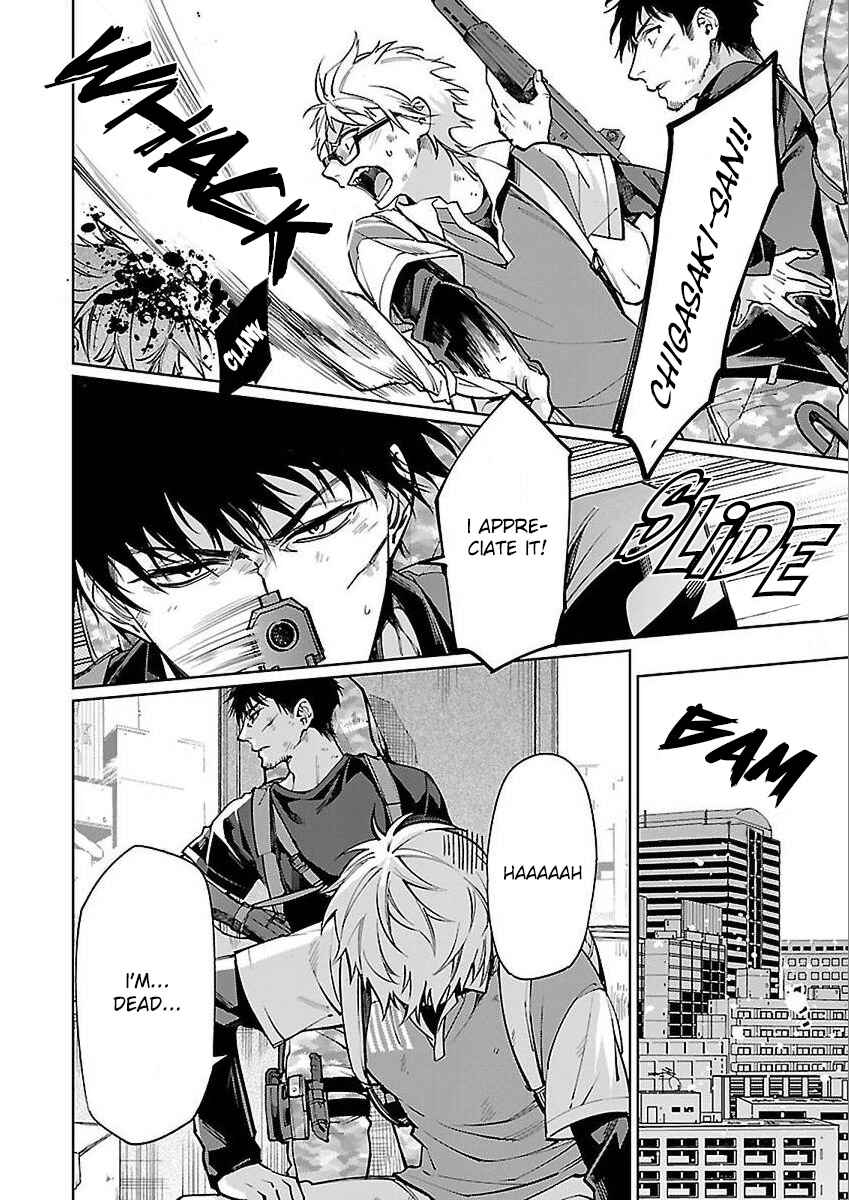 Page 5 Chapter 2 Zombie Hide Sex
