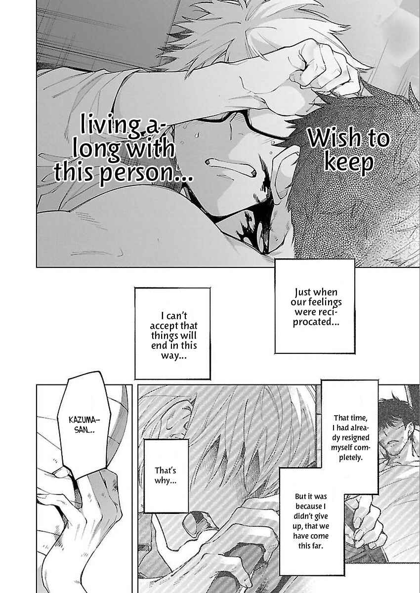 Page 10 Chapter 5 Zombie Hide Sex