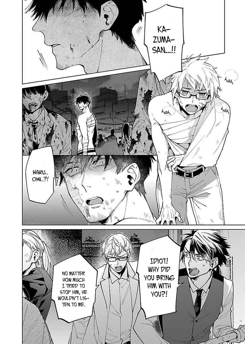 Page 18 Chapter 5 Zombie Hide Sex