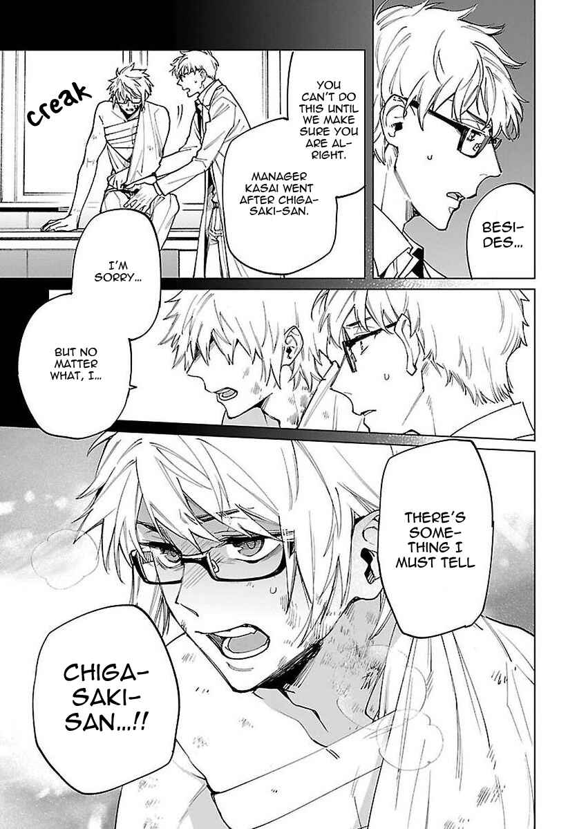 Page 19 Chapter 5 Zombie Hide Sex