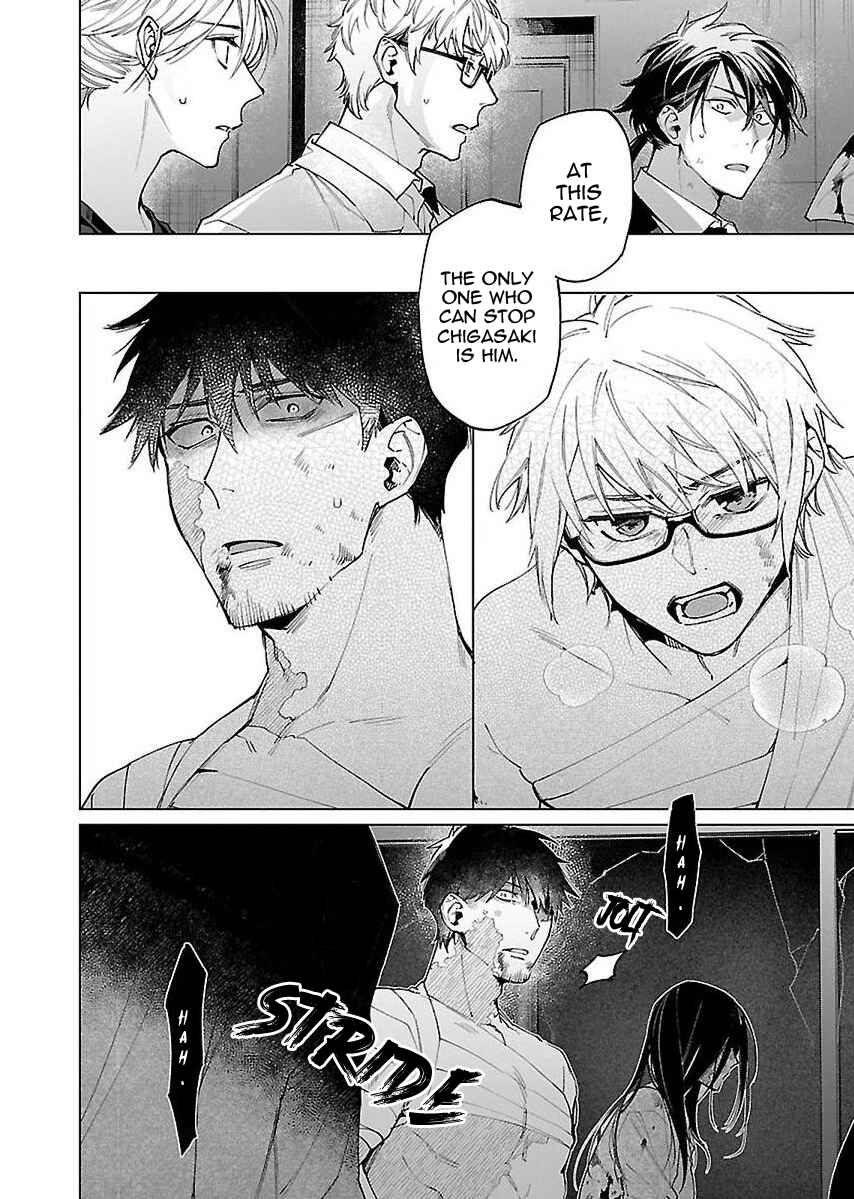 Page 20 Chapter 5 Zombie Hide Sex