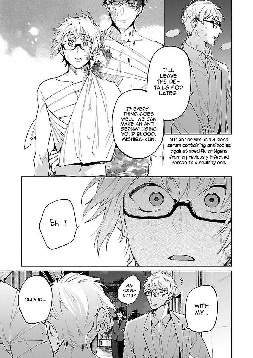 Page 29 Chapter 5 Zombie Hide Sex