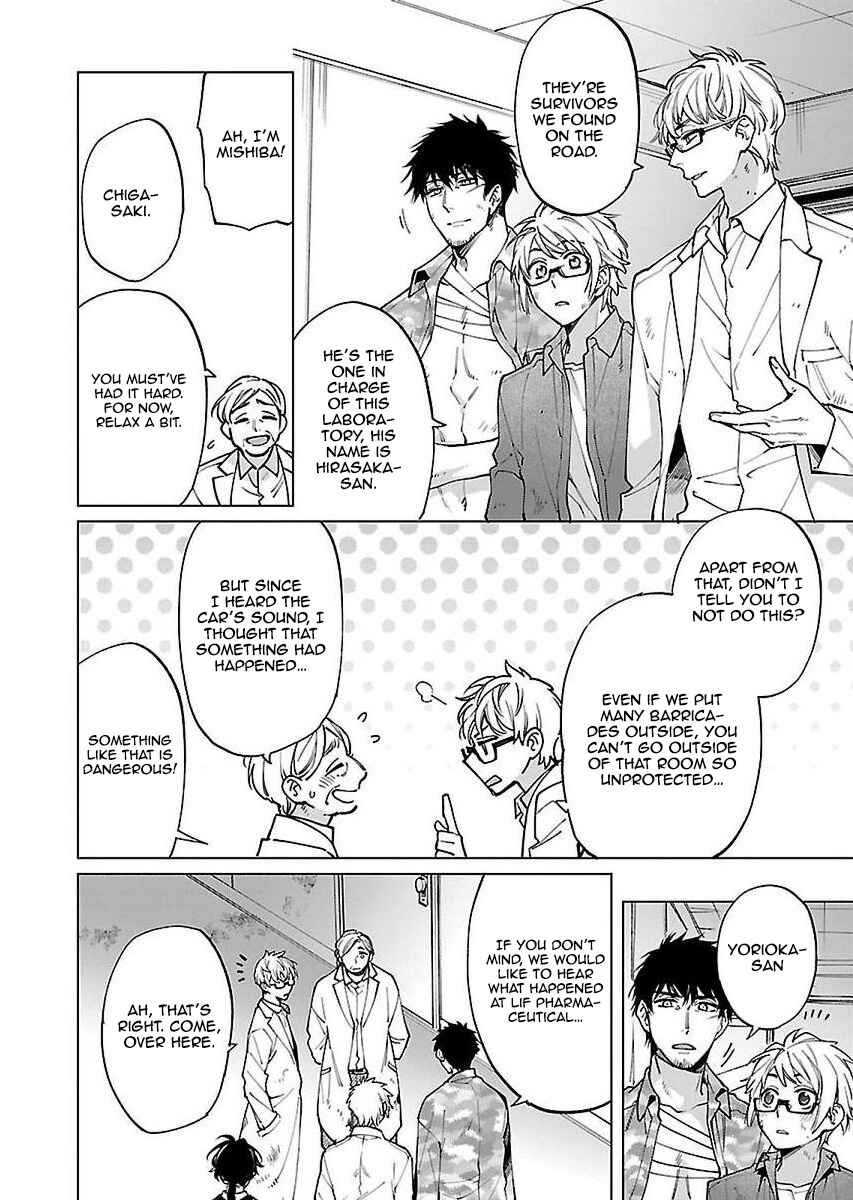 Page 14 Chapter 1 Zombie Hide Sex