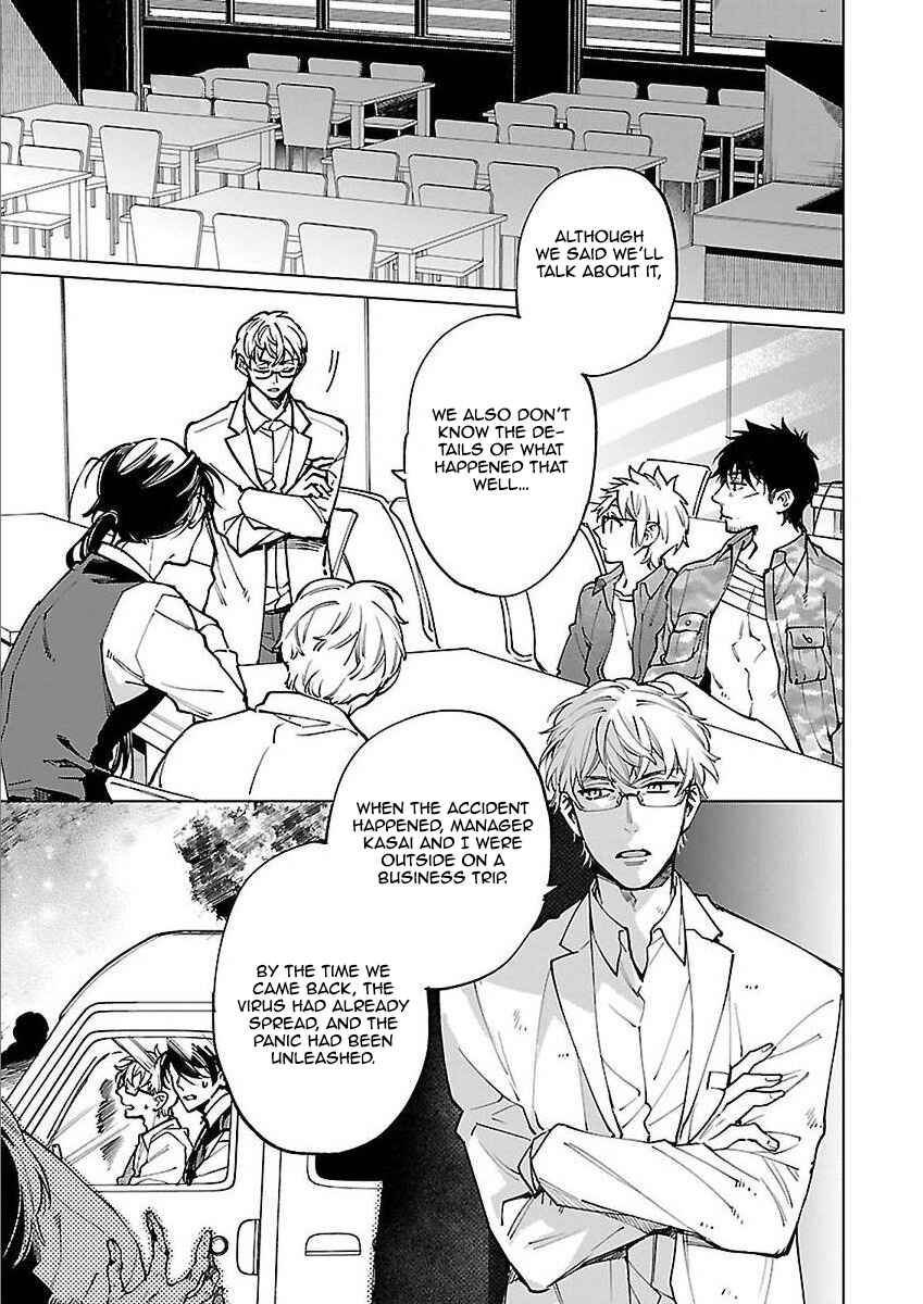 Page 15 Chapter 1 Zombie Hide Sex