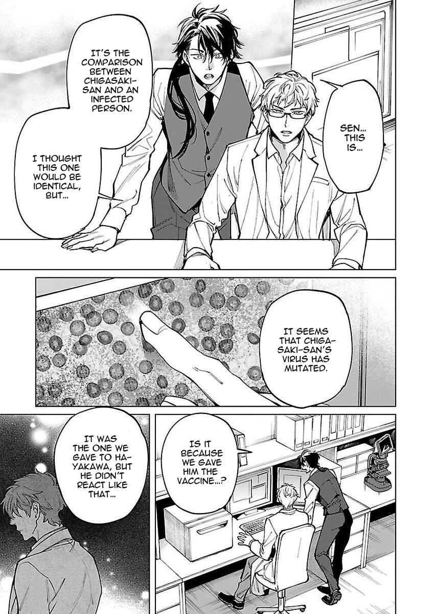 Page 28 Chapter 4 Zombie Hide Sex